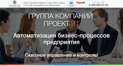 Desktop Screenshot of proekt-it.ru