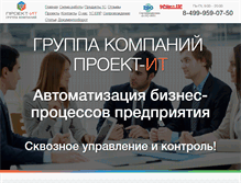 Tablet Screenshot of proekt-it.ru